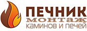 Мастер-печник в Бресте, камины, печи, барбекю